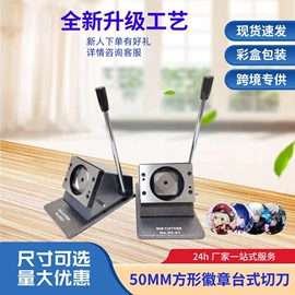 工艺礼品加工;徽章;金属工艺品