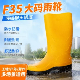 男式雨鞋;男式皮靴