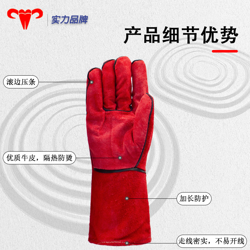 Guantes de soldadura eléctrica guantes de soldadura rojos aislamiento térmico resistente a quemaduras gruesas de doble piel de vaca cómodos y duraderos guantes de protección laboral image 3