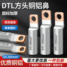 ���^�~�X�^�ɱ���DTLF-70/95/120/150������_��·���Ӿ�����