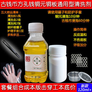 ���P�D�����pɫ���B���X�~Ԫ�yԪ�X��ϴ�X��Һ���P����ϴ�����X��