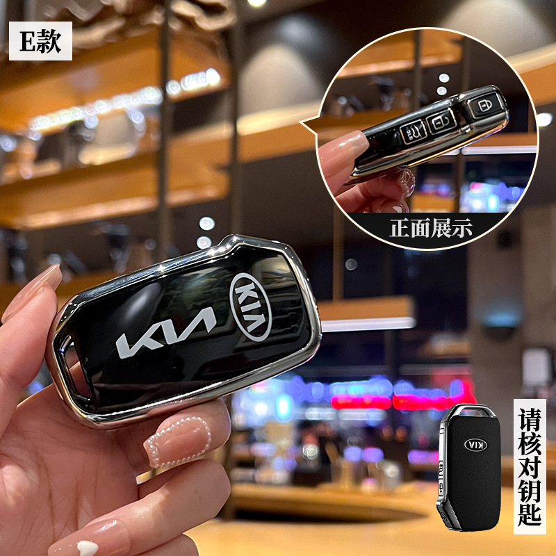 Aplicable a Kia K3 clave caso inteligente ejecutar K5 bolsa K2 hebilla kx3/K4/kx5 Fredi León platino Tuojie Yi ejecutar huanchi