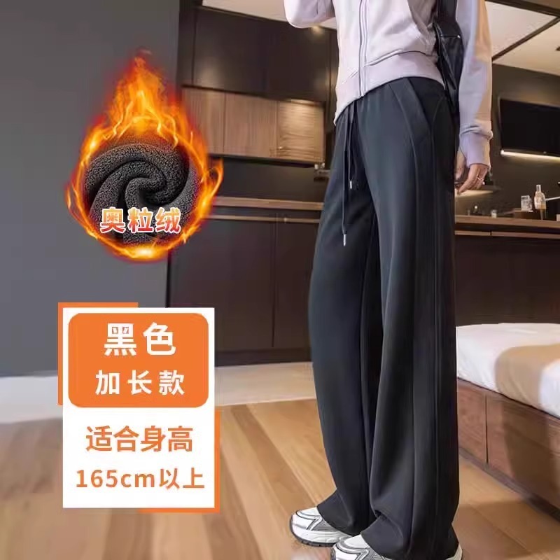 白灰色阔腿裤女夏2025新款春秋季薄款裤子小个子窄版休闲运动卫裤|undefined