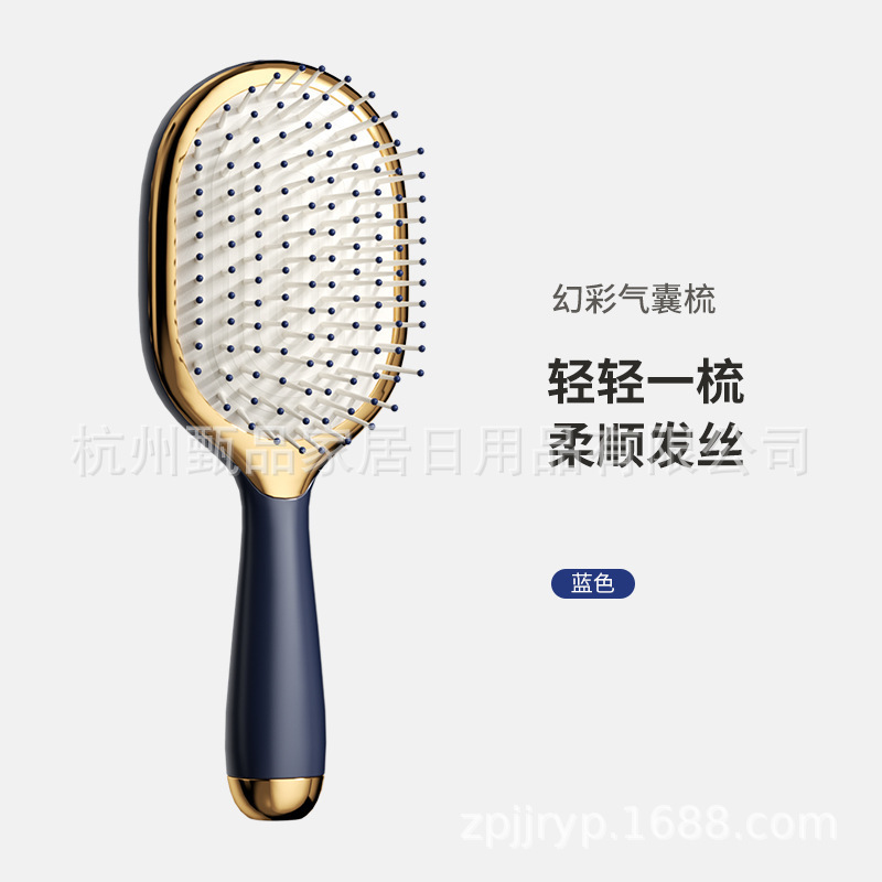 梳子气垫按摩梳女士专用蓬松颅顶防家用静电头皮经络长发气囊排骨|undefined