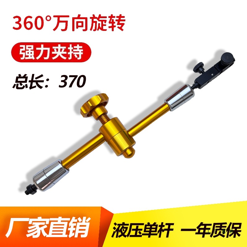 液压磁力表座支架杆万向杠杆百分表座油压千分表支架校表架磁性