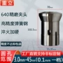 数控加硬定制弹性夹头