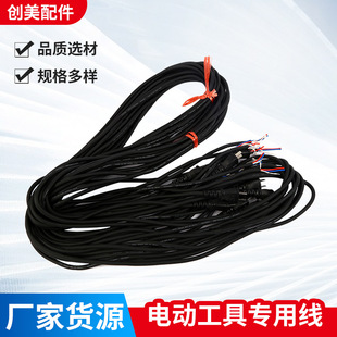 1平方2.5米電動工具電源線 護套線兩芯連接線 插頭電源線