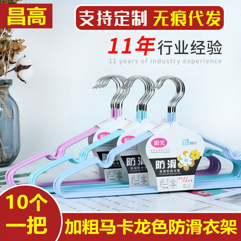 40cm钢丝浸塑衣架儿童服装店防滑展示衣架成人家用阳台晾衣架批发