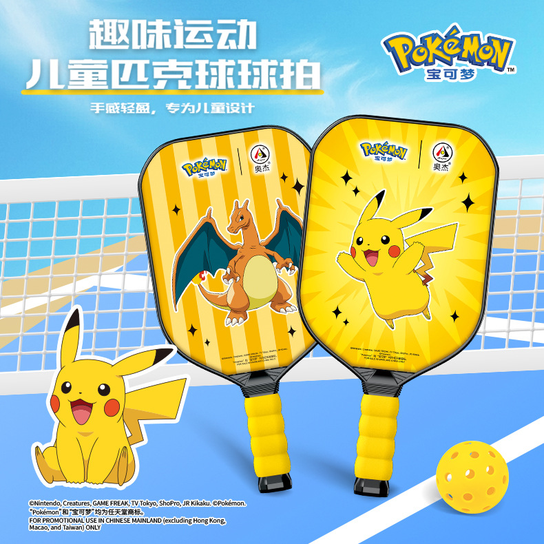 Pokémon Pickleball Racket Pp Plastic Children's Sports Parent-Child Interaction Indoor Outdoor Cartoon Pikachu Toy
