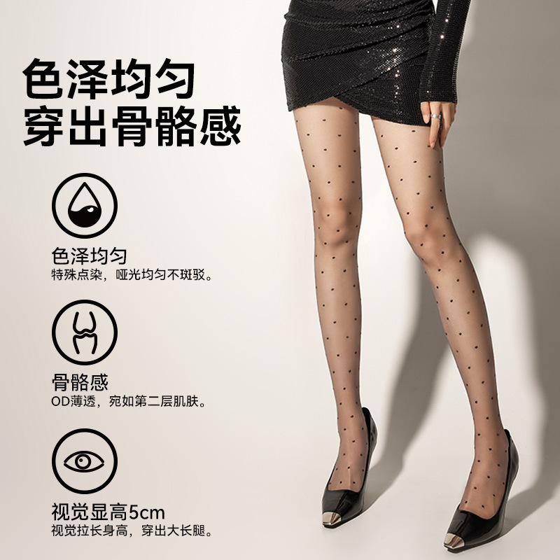 Medias de punto de onda negra femenina 0d ultra delgada primavera y verano anti-hock seda natural desnuda artefacto de pierna leggera medias de base