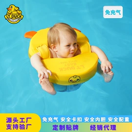 游泳圈;泡脚盆沐浴桶