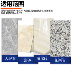 Cross-border new black M14 brazing diamond marble drilling bit glass tile drill bit set 6-14mm