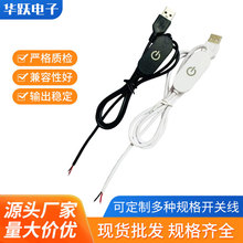 USB�|���o�O�{���Դ�������A�ӟ�̨��LED���_�P���