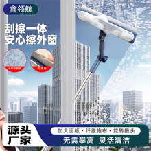 家用浴室卫生间刮水器双面刮洗玻璃刷保洁清洁外窗伸缩清洁工具