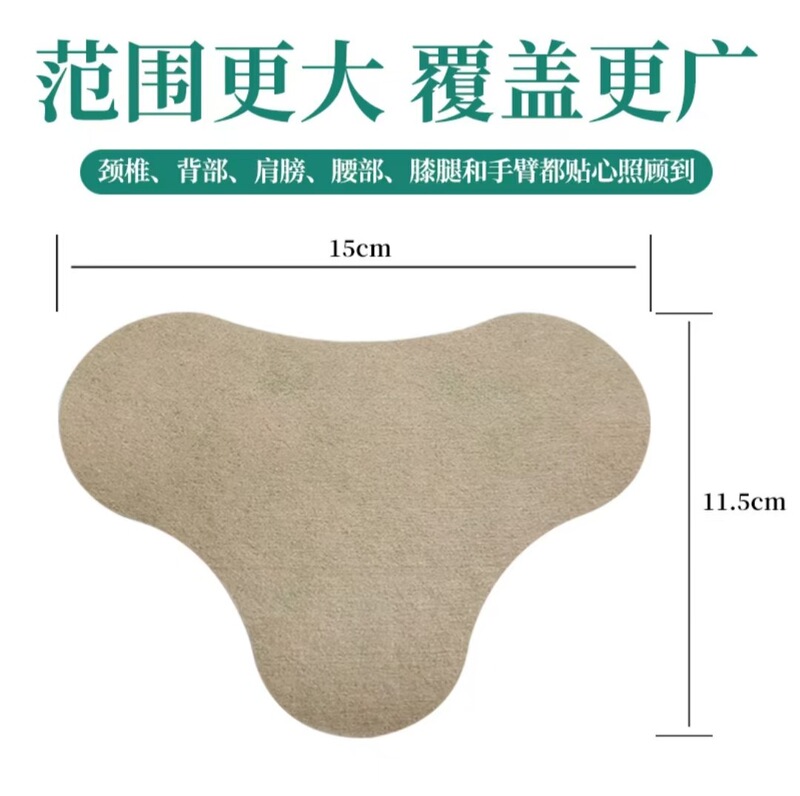 慶里堂灸薬パッチ 天方健同型 首・肩・腰・脚・膝関節用 8時間持続発熱鎮痛健康膏薬|undefined