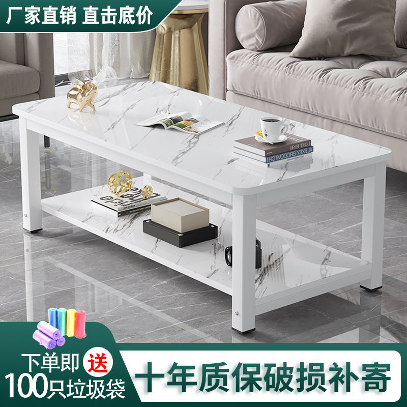 Nueva mesa de centro, apartamento pequeño, mesa de centro rectangular simple, sala de estar para el hogar, mesa de té, alquiler simple, mesa de té al por mayor