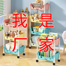 小推车置物架落地家用零食儿童玩具收纳架多层塑料可移动储物架子