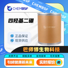 ���ǻ����� 13675-18-8 �����м��� �������