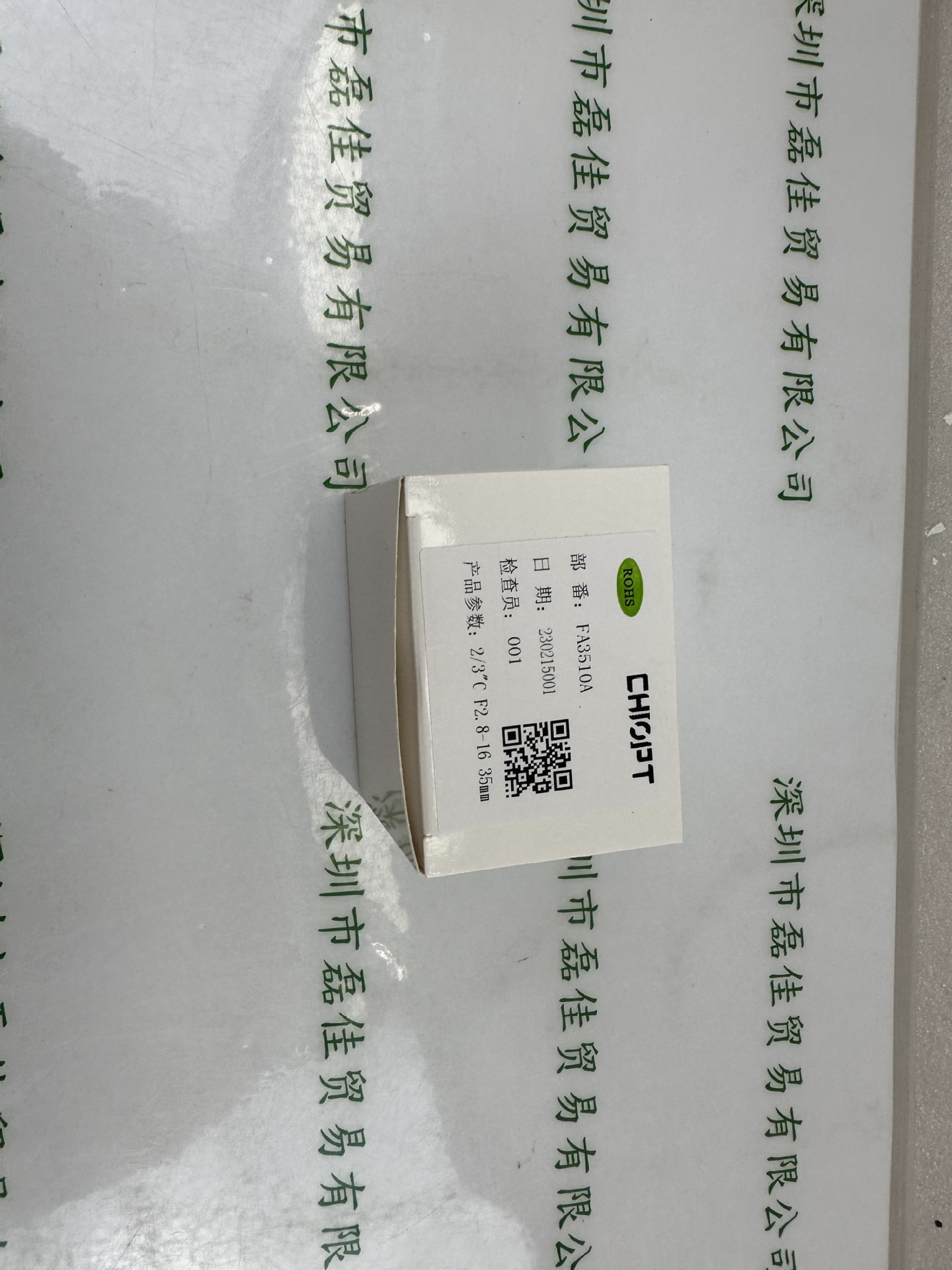 CHIOPT 长步道 FA3510A 工业镜头