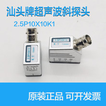 ���^�Ƴ���б̽�^2.5P10X10K1�����̽���x���p䓘��M��̽�^