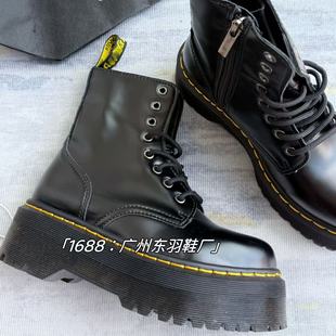 �W��Jadon8���R��ѥ1460�����Ӣ��Ů�ɸ��ϵ���C܇ѥӢ���L