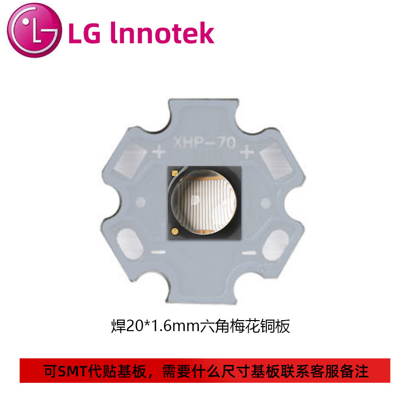 ����LG 6868���� ����� 35W����led���� оƬ��Դ UV��ī�̻�