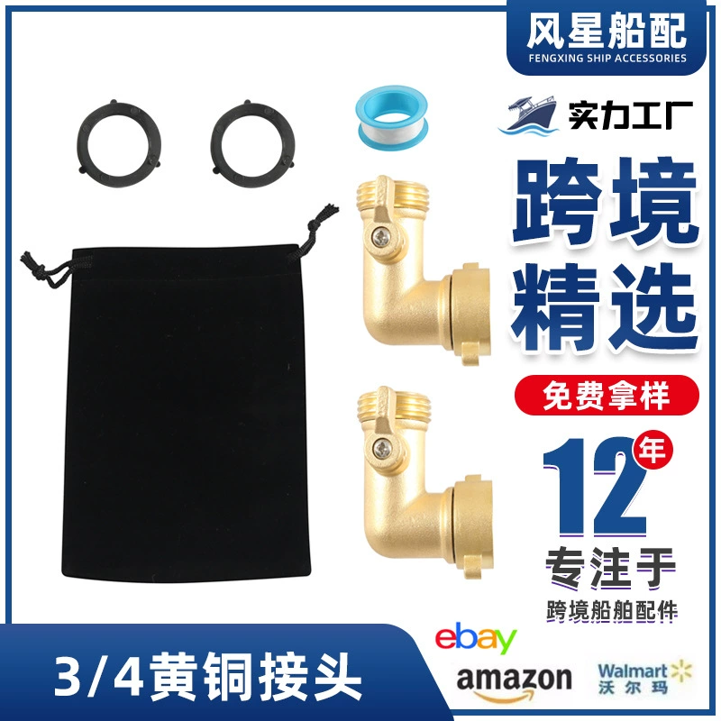 Заводская поставка RV водозаборный шланговый соединитель 90 градусов 3/4 латунный садовый шланг Колено подвижный соединитель
