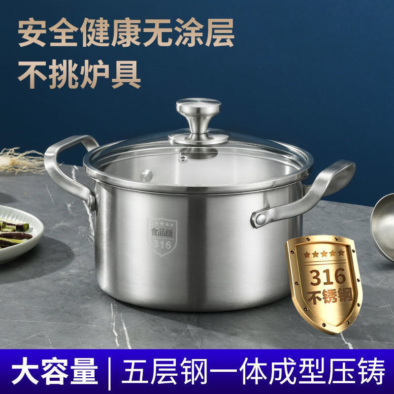 316 Stainless Steel Soup Pot Thickened Household Steamer Porridge Pot Stew Pot Binaural Gas Stove Special for Induction Cooker