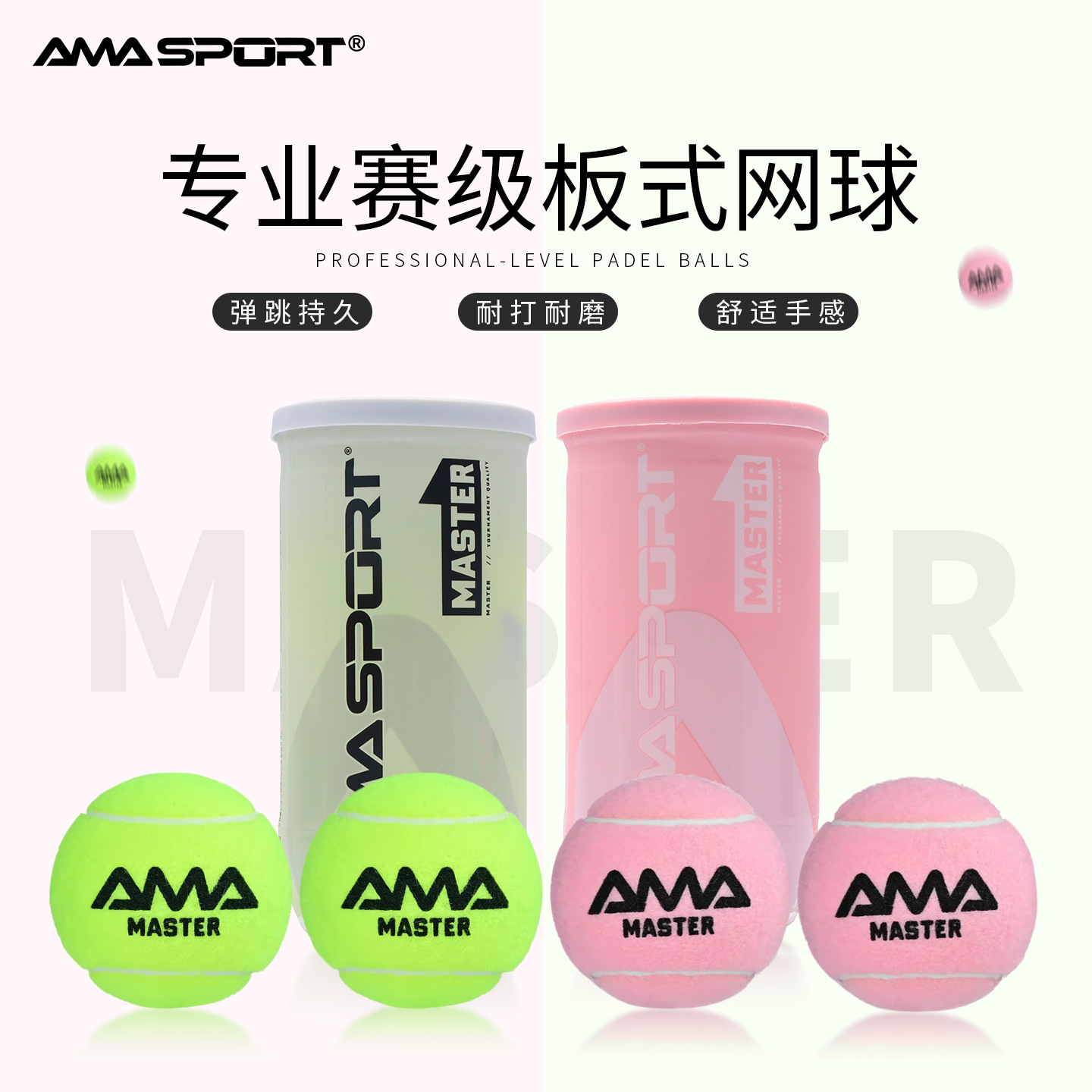 Amasport Cricket Pink Padel Ball High Elasticity and Durability Professional Training Game Ball Padel Ball Tennis