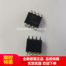 ISL1208IB8Z-TK 丝印1208ZI ISL1208IB8Z SOP8 时钟芯片IC 原装