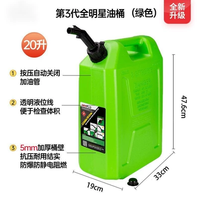 Fuel tank canister, 5L large capacity, 10L - 20l-green-container