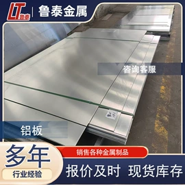 其他管材;镀锌管;彩涂板