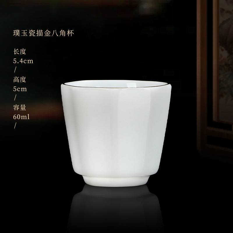 옥자기 팔각컵(60ml)