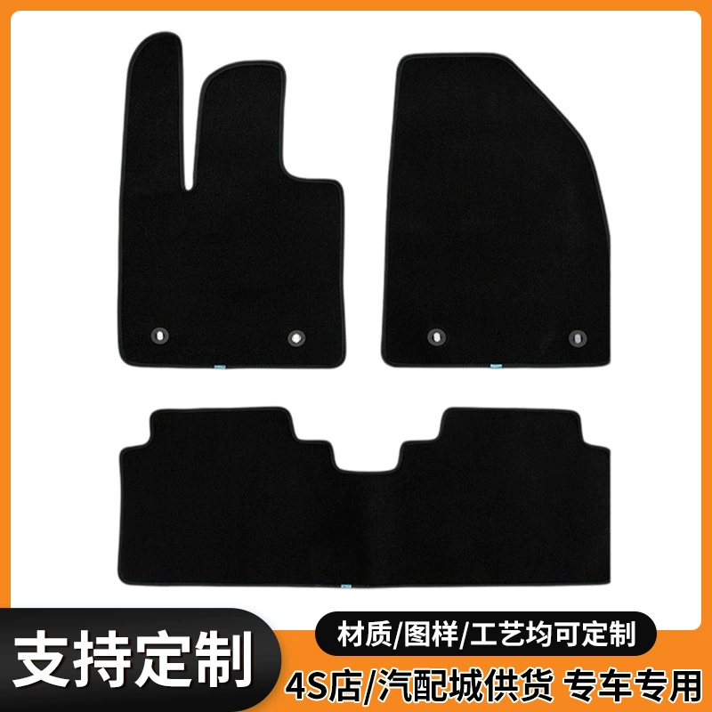 Автоковрики Zhiji L6, изготовленные на заказ, из нейлоновой замши, двухслойные, всесезонные, грязеотталкивающие, автомобильные принадлежности