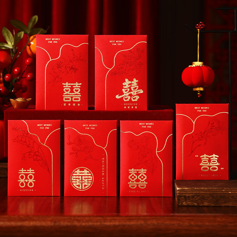 接亲小红包订婚结婚中式婚礼婚礼堵门接亲迷你利是封创意红包批发|undefined
