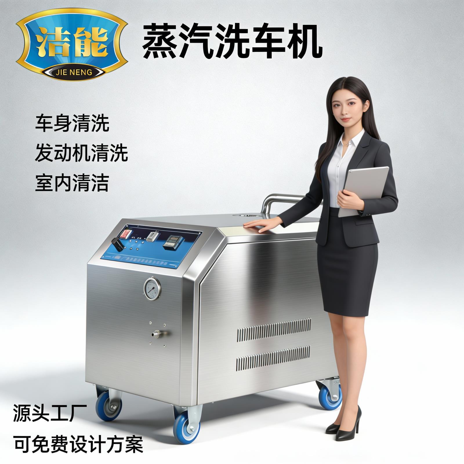 多功能移动洗车机 高压水枪 汽车外出清洁工具