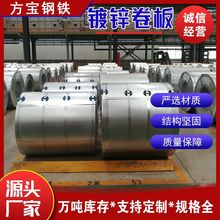 DX51D+Z����п��п���0.3-4.0mm��̼��Ϳ�峧�Ҽӹ�����п����ƽ