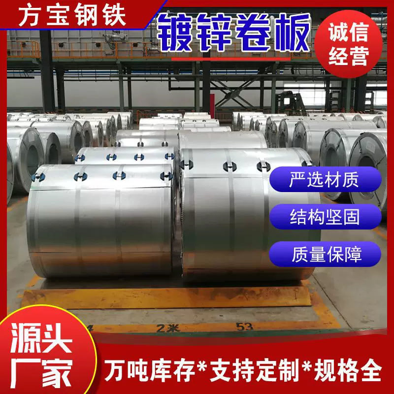 镀锌板卷0.3-4.0mm氟碳彩涂板厂家加工DX53D镀铝锌卷切割开平裁剪