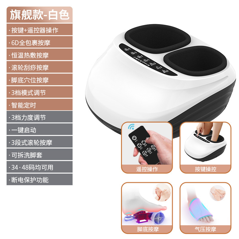新しいフットマッサージャーフットマッサージ機レッグマッサージャー足ふくらはぎフットマッサージャースマートエアバッグ在庫あり|undefined