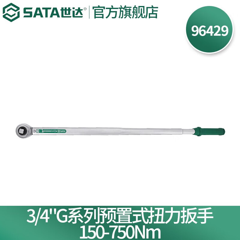 Llave torsional preestablecida de la serie SATA 90429 3/4G 150-750Nm