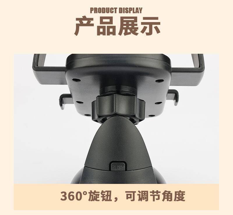 Cross-border car-mounted cute macaron-colored vacuum suction cup car dashboard navigation anti-shake phone holder
