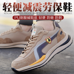 Cross-border new steel toe-toe anti-smash and puncture-proof labor protection shoes, lightweight, comfortable and safety shoes, wear-resistant and breathable construction site shoes for men