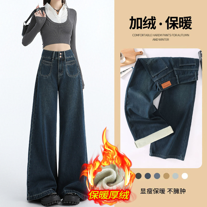深蓝色阔腿牛仔裤女加长高个子2025春季新款高腰垂感大裤脚拖地裤
