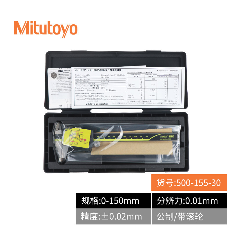 ��Ʒ�ձ��������Կ���0-150mm/500-181�߾��ȹ�ҵ���α꿨�ߵ���