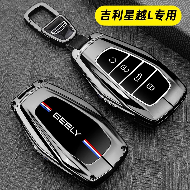 吉利 Xingyue L キーカバー 2025 Xingyue l Zhijing Yunqi Tianji バージョン特別なハイエンドメタルカーバッグバックルシェル|undefined