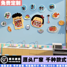 光盘行动环创贴纸幼儿园墙面装饰主题成品境布置材料楼梯走廊文化
