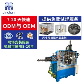 金属成型设备;排焊机;工程建筑机械