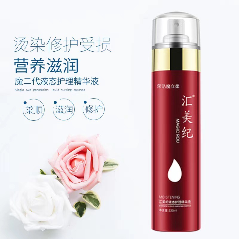 Huimei Jimo Lirou Leave-in Essence Spray Hair Nutrition Improves Dry and Smooth Hair Care Essential Oil Magic Soft Girl
