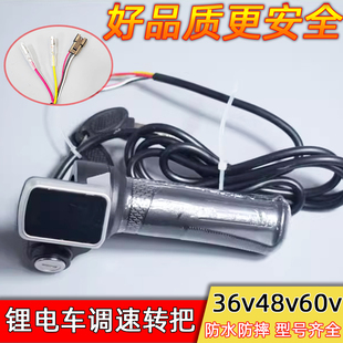 늄�܇�{����@�D�Ѹ��b�늴��{�ۯB܇ͨ����߅�����_�P48V60V