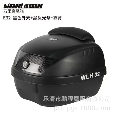 Box Battery Car Rear Tail | Motorcycle trunk - e-32-black-black-lampshade-backrest-28-liters